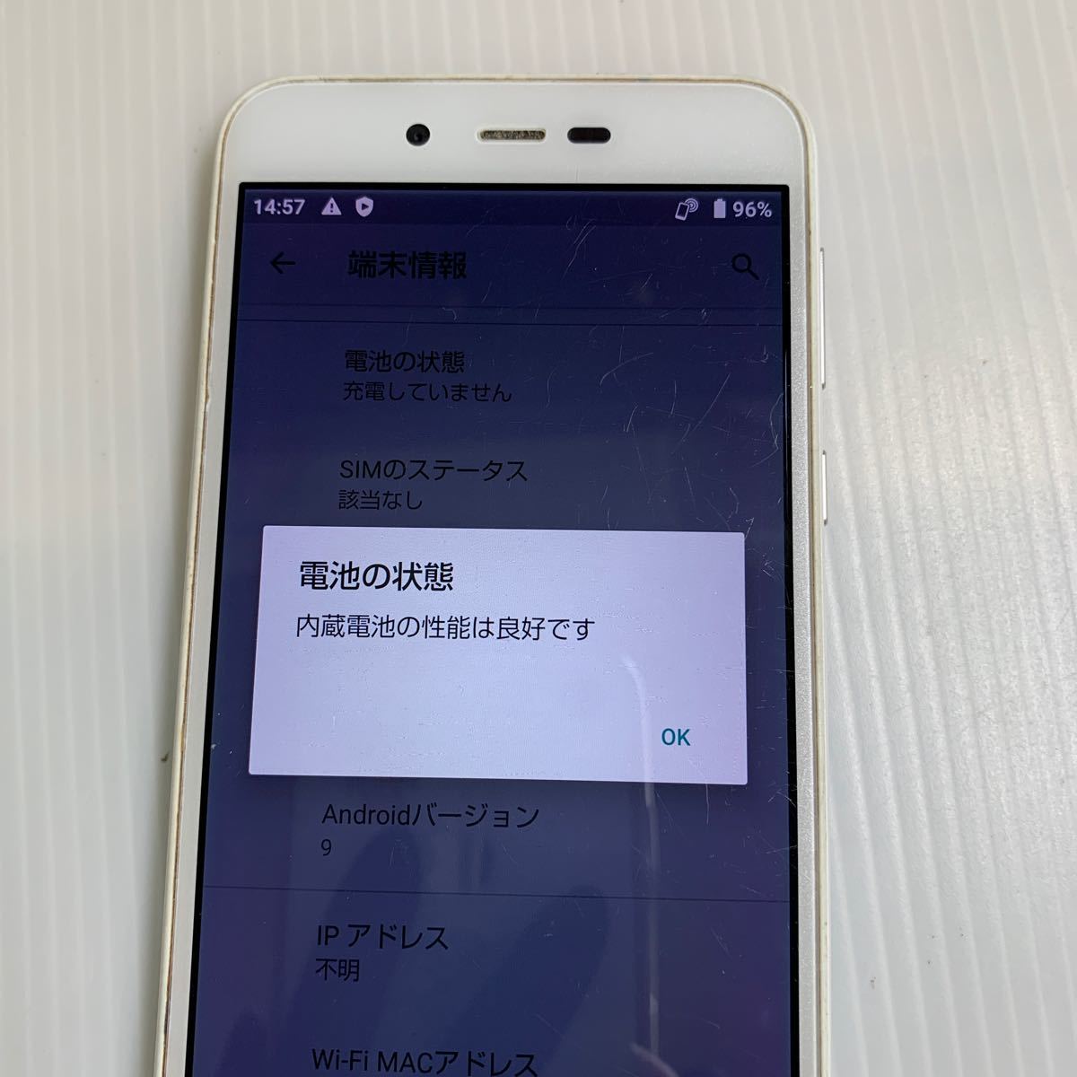 r【安心補償】【SIMフリー】SHARP AQUOS sense lite SH-M05　1121-307_画像9