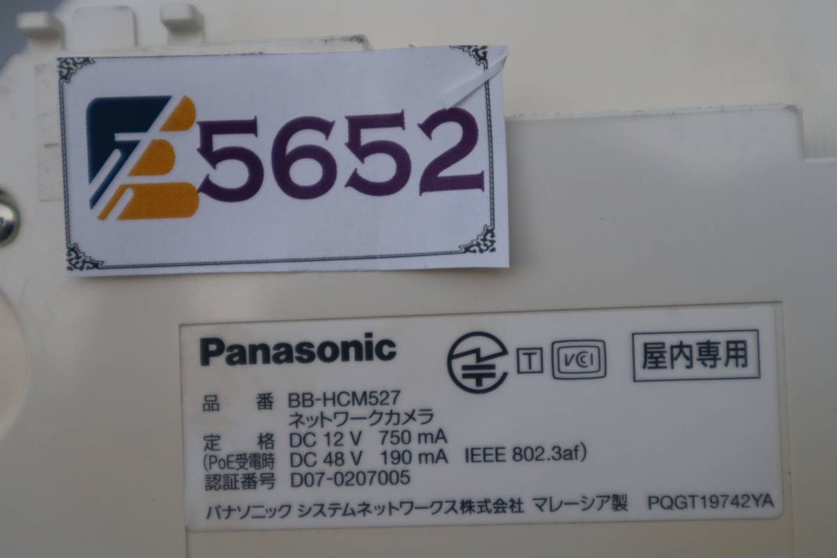 E5652 Y 【2個セット】 Panasonic パナソニック BB-HCM527 ネットワークカメラ _画像6