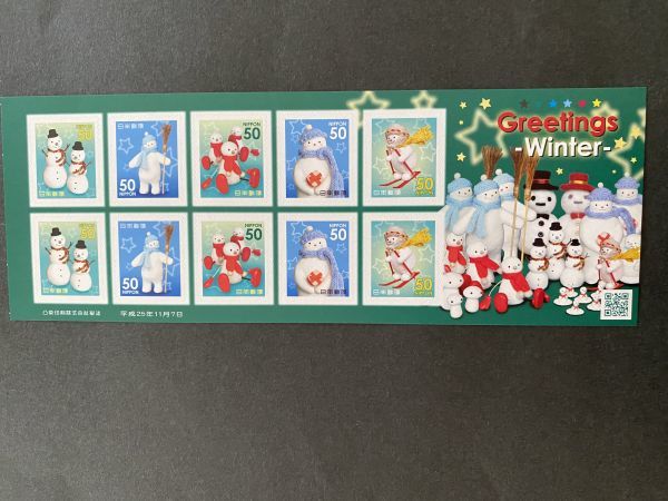 即決 50円切手　切手シート　シール切手　GREETINGS グリーティング切手　ウインター　平成25年　雪だるま　_画像1