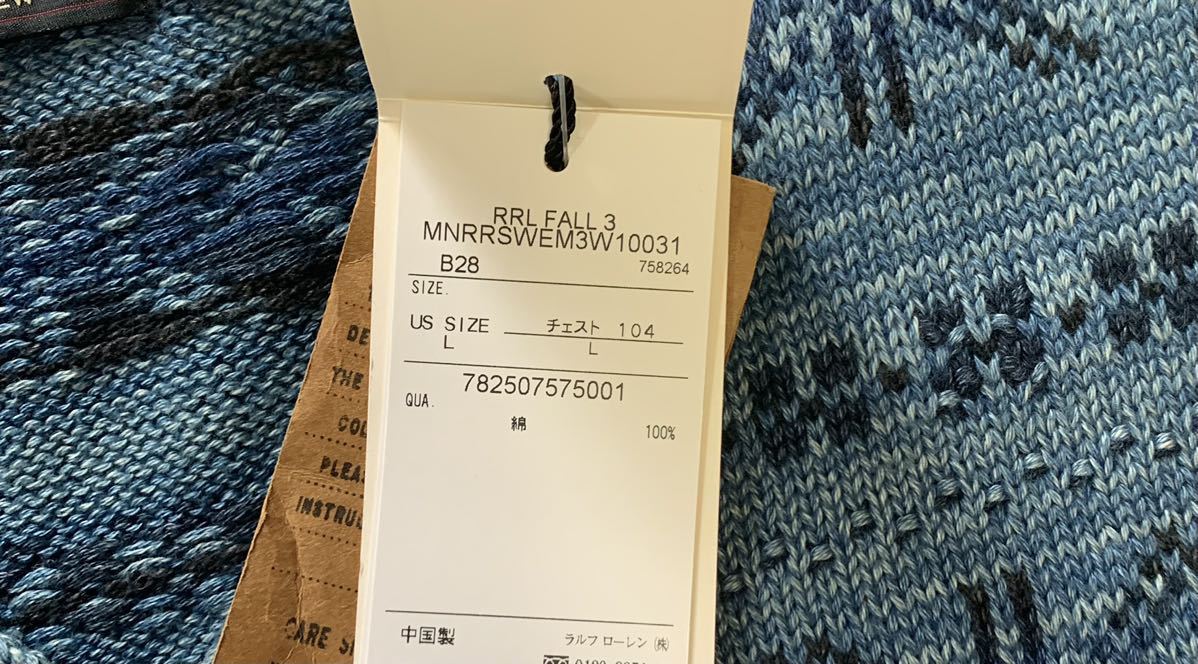 ☆未使用 RRL ダブルアールエル RALPH LAUREN ラルフローレン インディゴ フェアアイルニットベスト ベスト ニットベスト Lサイズ メンズ_画像5