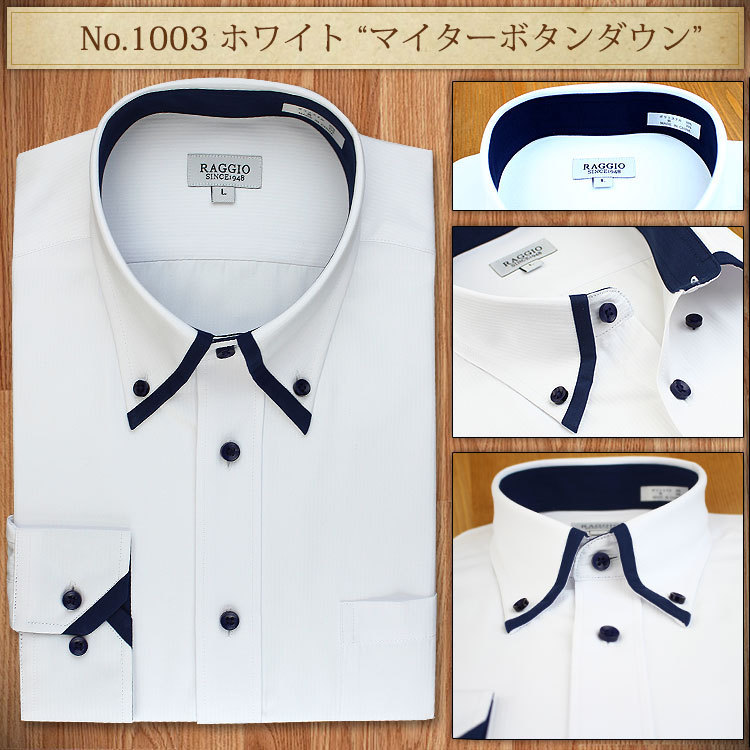 2柄セット【L】形態安定 ワイシャツ 襟デザイン ホワイトストライプ＆ブルー_画像3