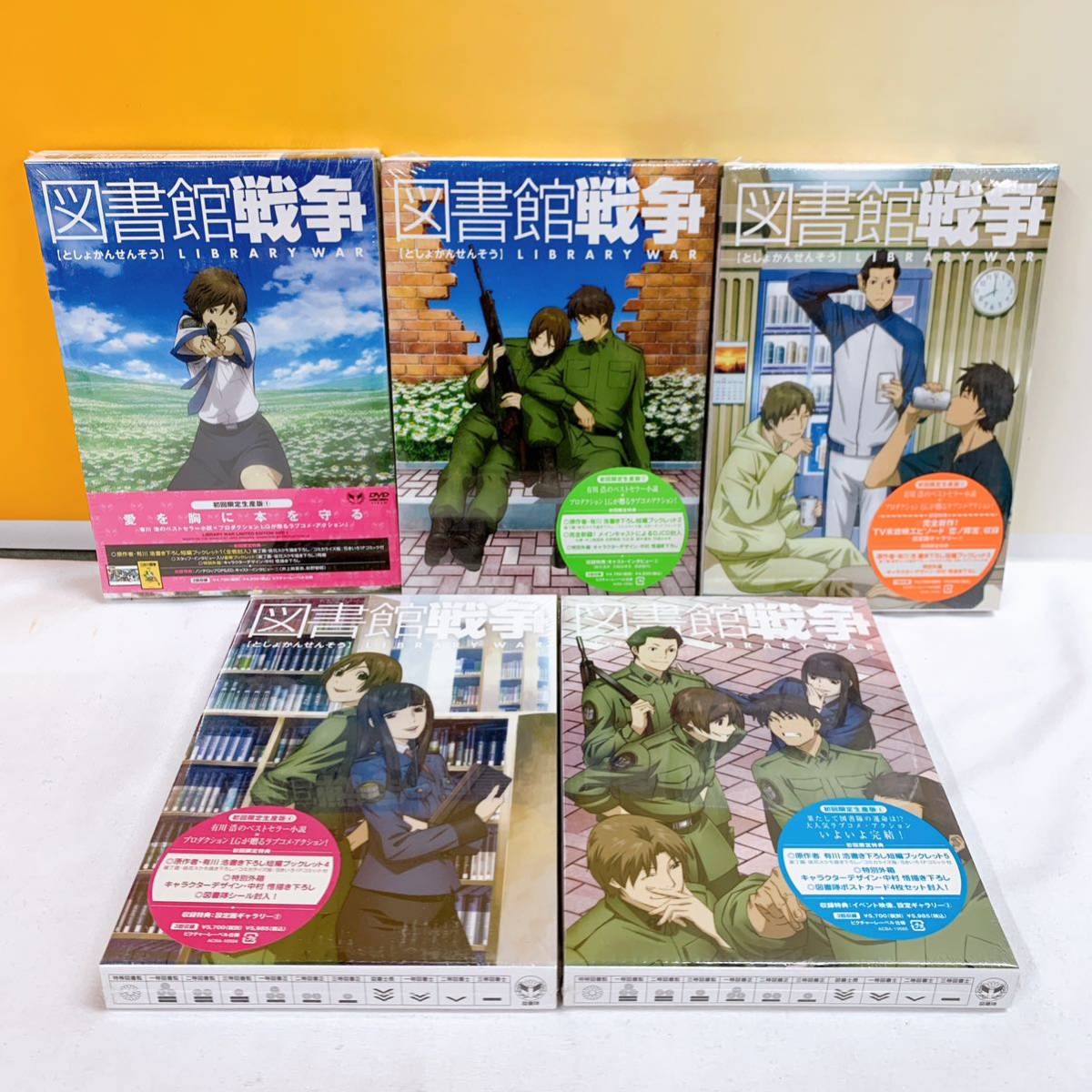 Q6-K11/10 図書館戦争　1〜5巻　初回限定生産版　ブックレット付き　DVD_画像1