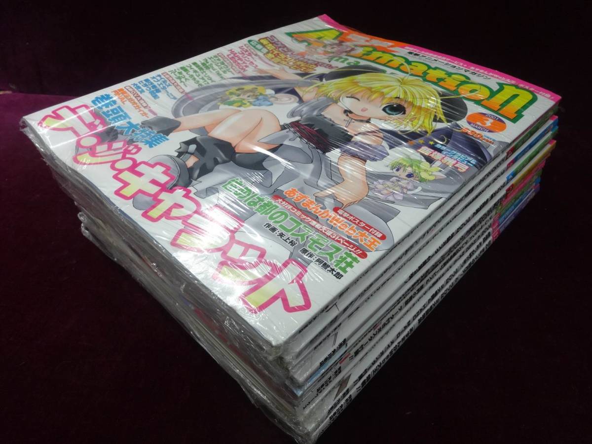 未読本 月刊 電撃アニメーションマガジン 合計10冊セット デ ジ キャラット/ラブひな/サクラ大戦/カードキャプターさくら(アニメーション)|売買されたオークション情報、yahooの商品情報を アニメーション 未読本 月刊 電撃アニメーションマガジン 合計10冊セット デ ジ キャラット/ラブひな/サクラ大戦/カードキャプターさくら(アニメーション)|売買されたオークション情報、yahooの商品情報を アニメーション