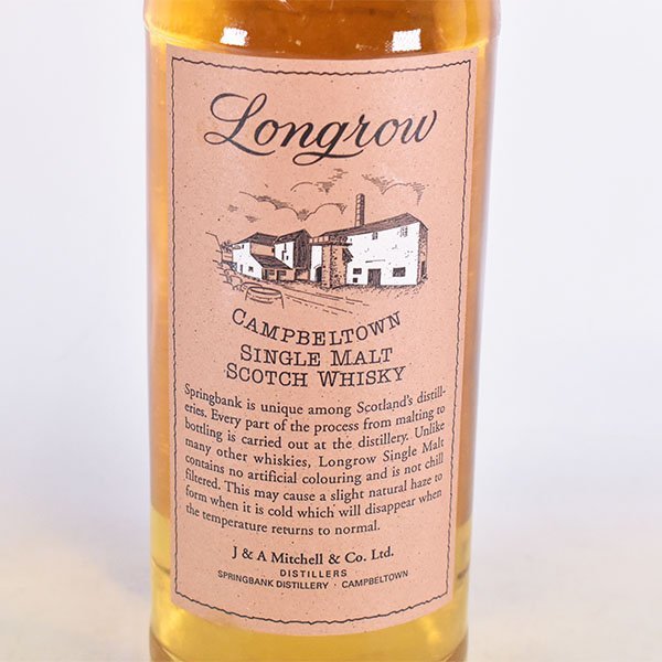 ☆ロングロウ 10年 旧ボトル ＊箱付 700ml 46% キャンベルタウン