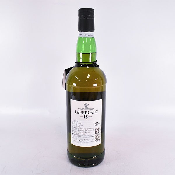 ★ラフロイグ 15年 旧ボトル ＊箱付 750ml 43% アイラ LAPHROAIG K190701_画像6