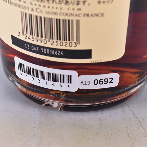 ★ヘネシー VS ベリースペシャル 700ml 40% コニャック Hennessy COGNAC K190692_画像7