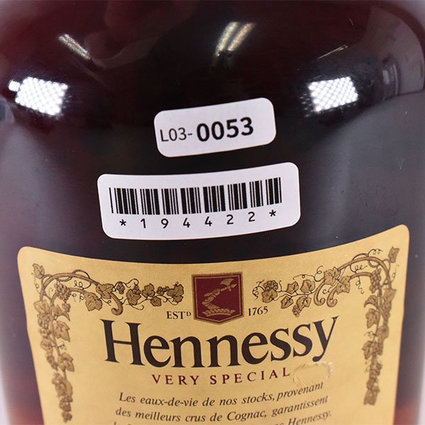 ★ヘネシー スリースター VS ベリースペシャル 旧ラベル ※ 700ml 40% コニャック Hennessy L030053_画像10