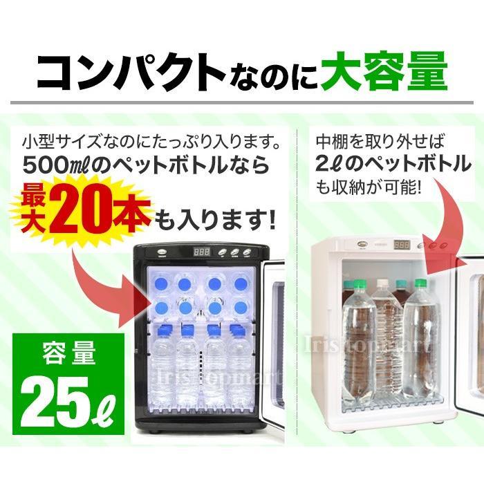 保冷温庫 小型 25L ポータブル 冷温庫 保冷 保温 AC DC 2電源式 車載 部屋用 温冷庫 メーカー1年間保証付き KP836_画像3