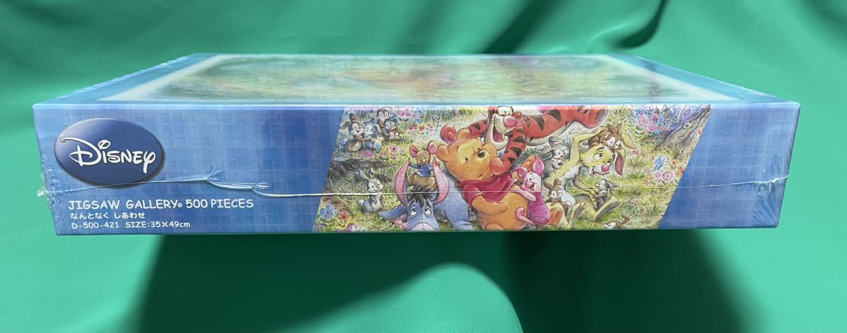 【テンヨー】 Disney ディズニー　クマのプーさん 500ピースジグソーパズル JIGSAW PUZZLE 未開封品　現状品_画像4