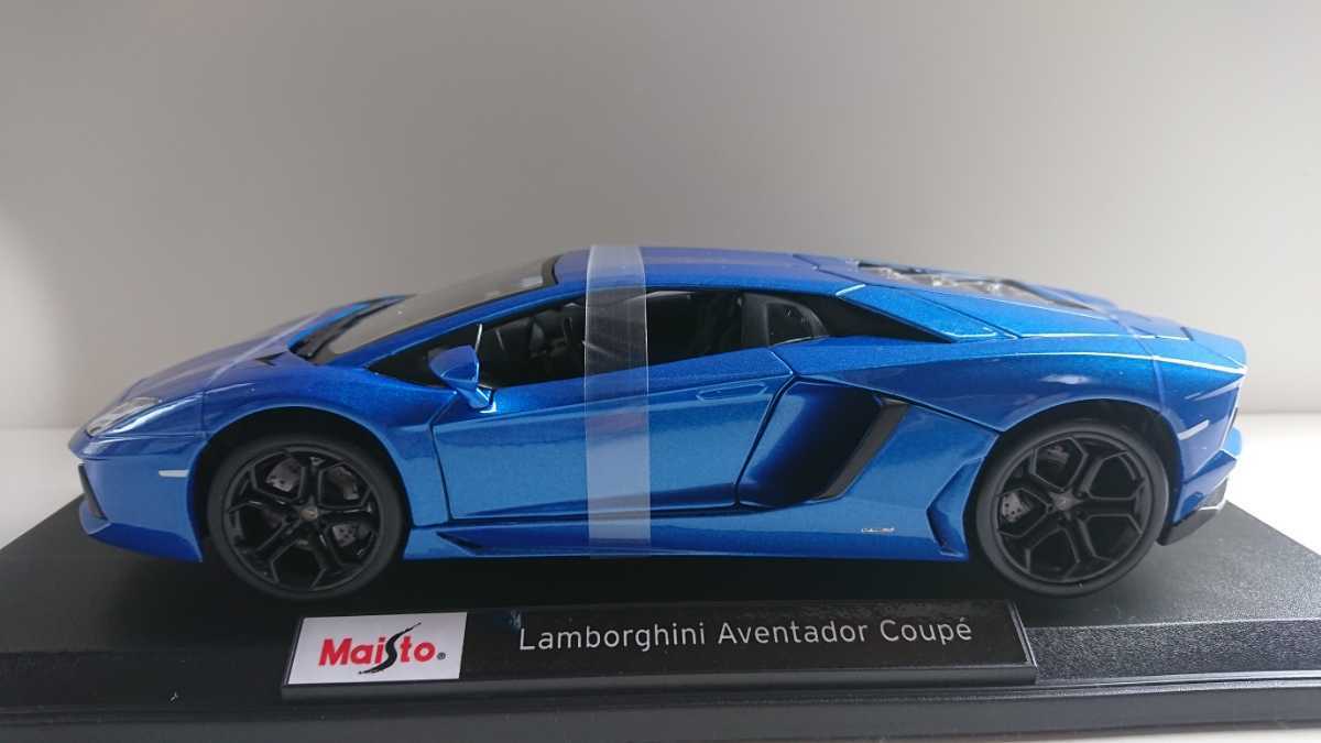 マイスト1/18◆ランボルギーニ アヴェンタドール クーペ ◆Lamborghini Aventador Coupe_画像2