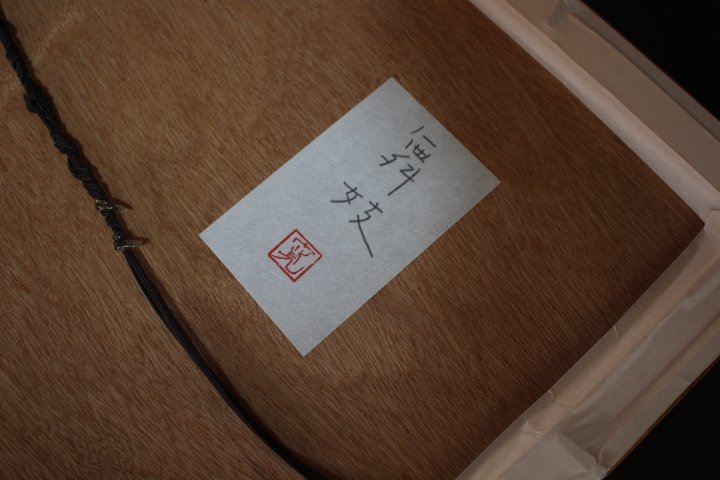 辰巳寛 「舞妓」 肉筆　　美品_画像7