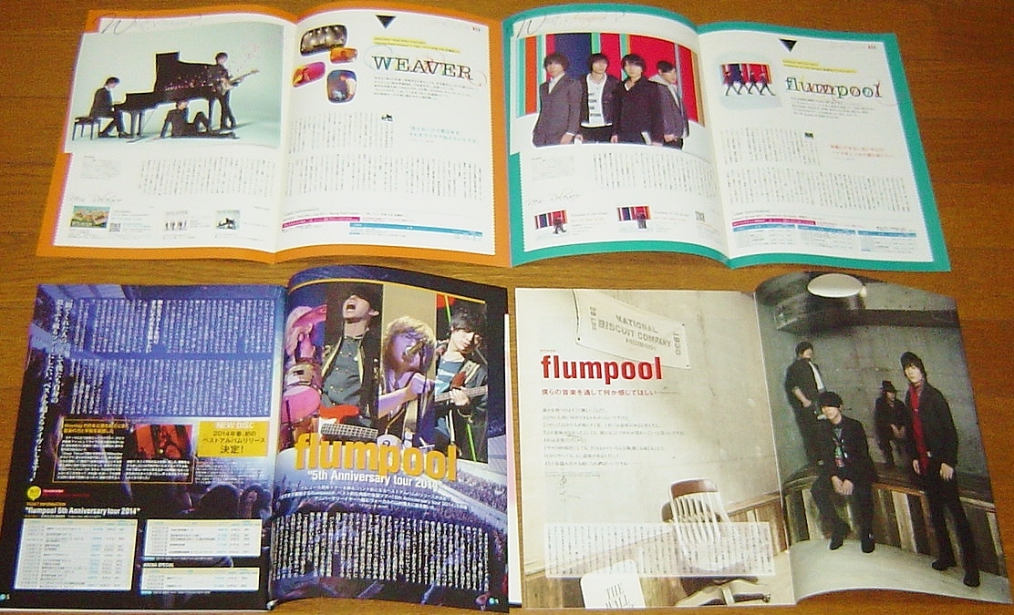 ｆlumpool　冊子3冊　　　フランプール_画像2