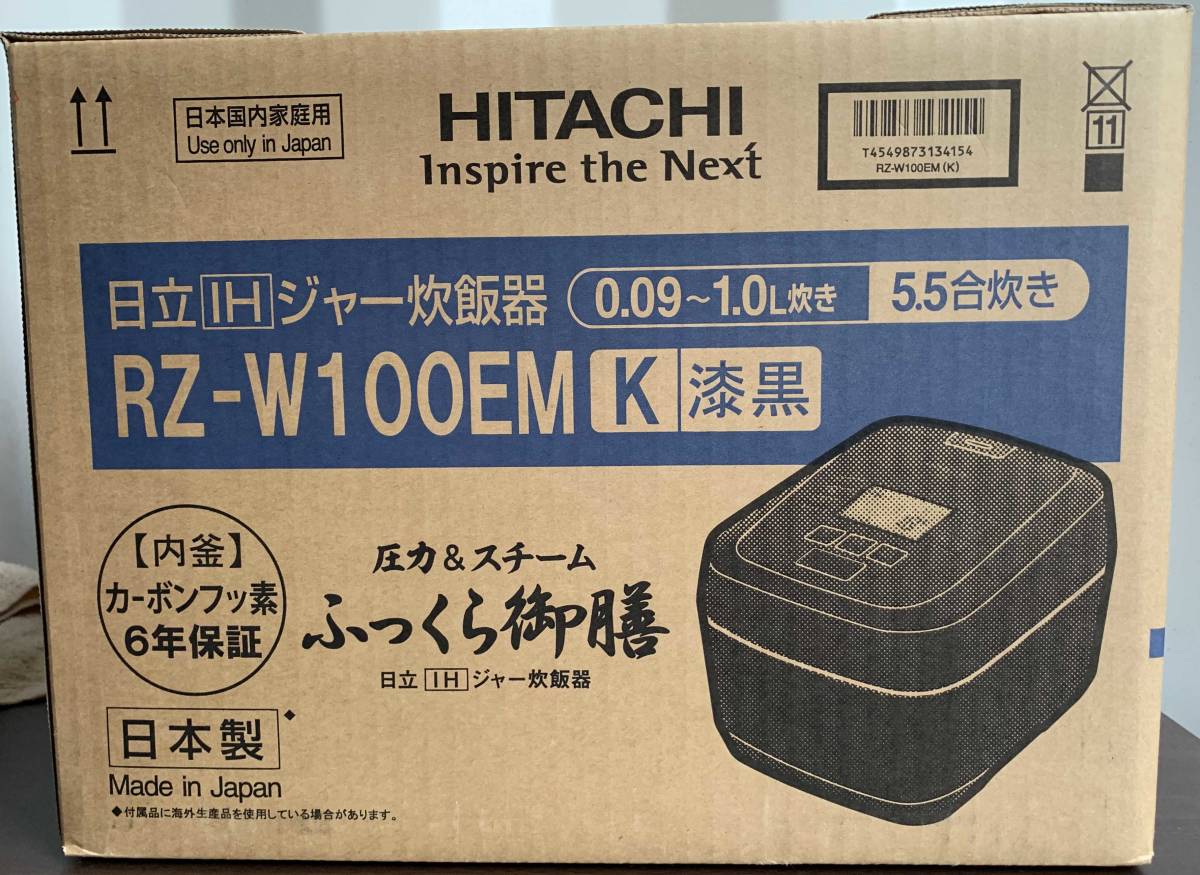 【新品・送料込み】日立 炊飯器 ふっくら御膳 5.5合 RZ-W100EM K 漆黒 IH炊飯ジャー_画像1