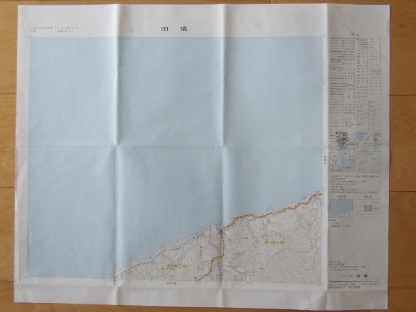 2.5万分の1地形図 神西湖/田儀/石見大田/大浦(島根県) 昭和60年修正版 計4枚_画像5