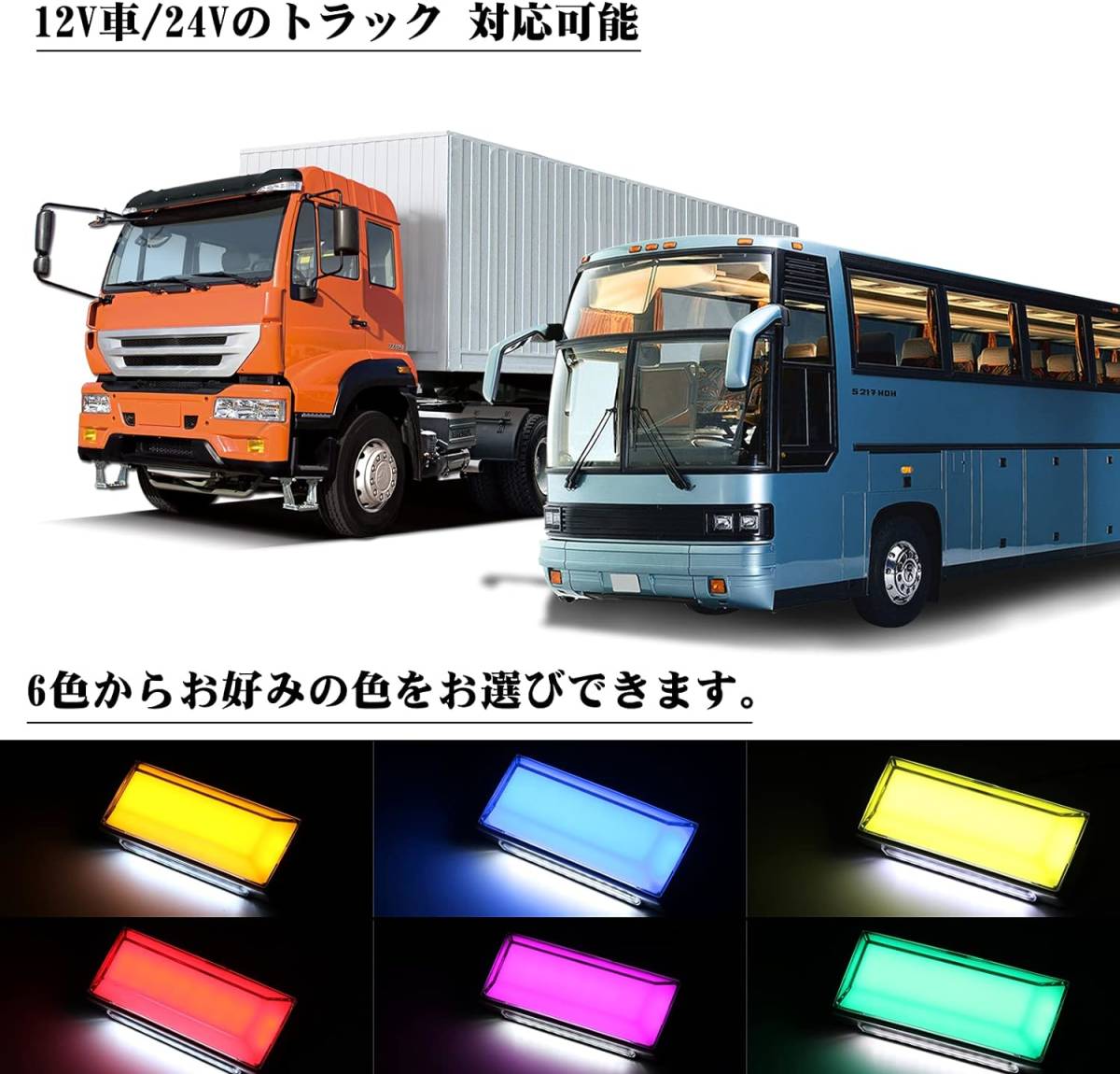 トラック用 サイド マーカー 路肩灯 車幅灯 マーカーランプ 24V ダウンライト (4個セット、ブルー)_画像6