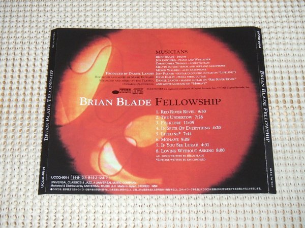 廃盤 Brian Blade Fellowship ブライアン ブレイド フェロウシップ/ Jeff Parker ( tortoise Isotope 217 ) Melvin Butler Myron Walden 等_画像3