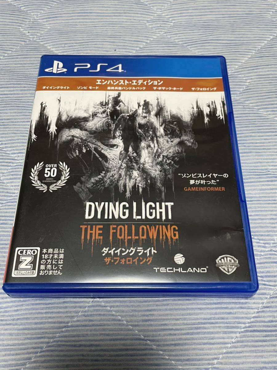 【PS4】DYING LIGHT ダイイングライトザ・フォロイングエンハンスト・エディション 中古_画像1