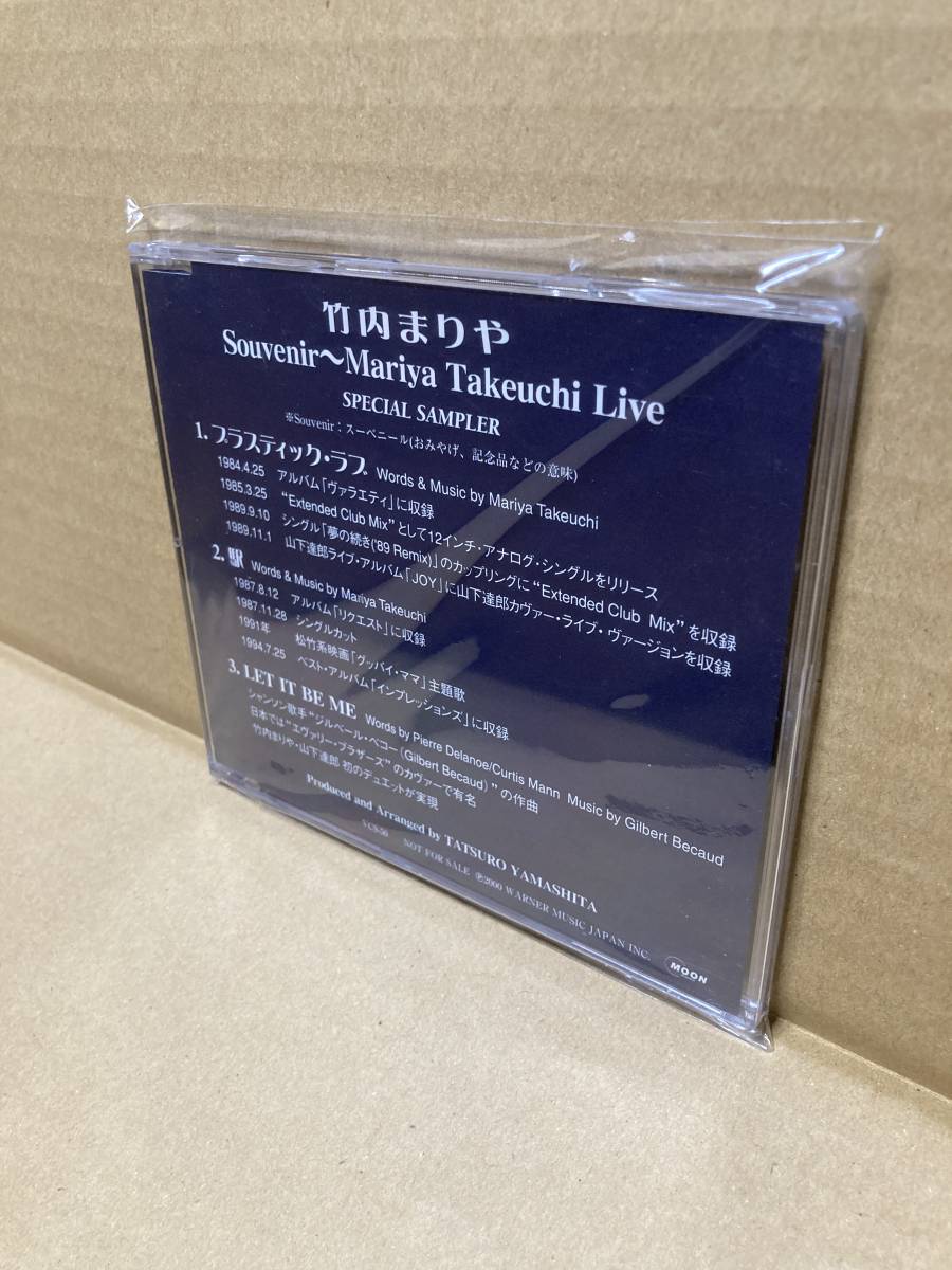 PROMO-ONLY! прекрасный запись CD! Takeuchi Mariya Souvenir Mariya Takeuchi Live VCS-50 образец запись промо Hsu be Neal Yamashita Tatsuro TATSURO YAMASHITA SAMPLE