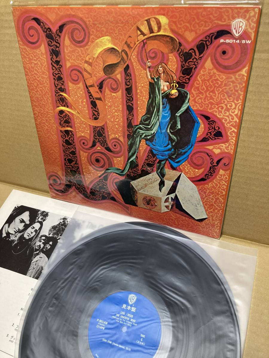 ブランド品専門の x2！グレイトフル・デッド P-5014/5W！美盤LP PROMO Grateful JAPAN 1973 SAMPLE プロモ 見本盤 Warner ライヴ/デッド Dead Live / Dead Grateful Dead
