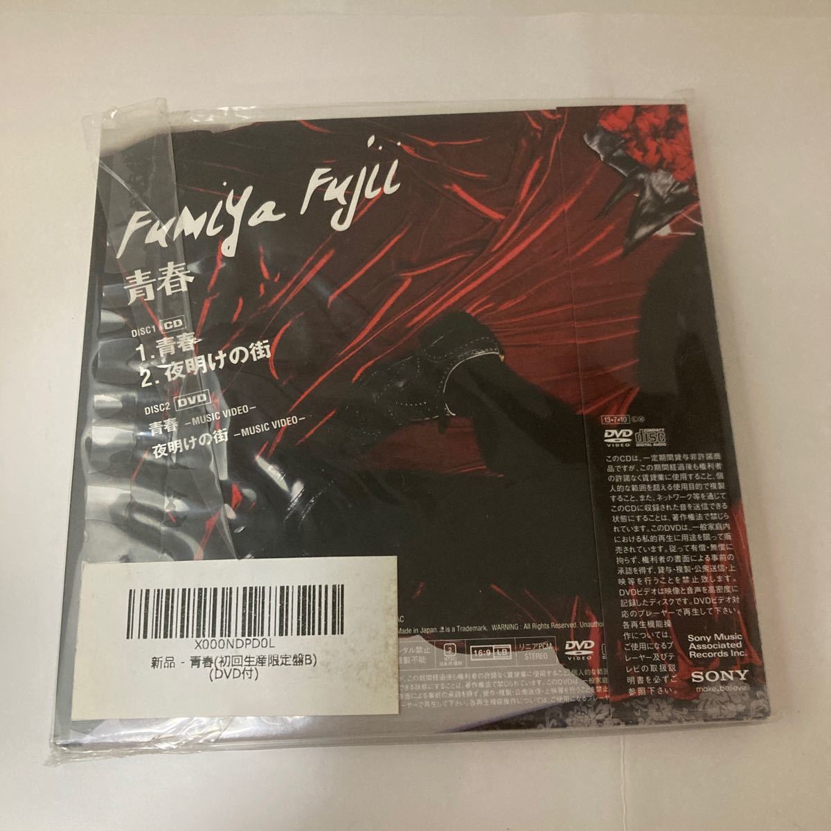  нераспечатанный CD юность ( первый раз производство ограничение запись B) (DVD есть ) Fujii Fumiya SMAR изначальный The Checkers 