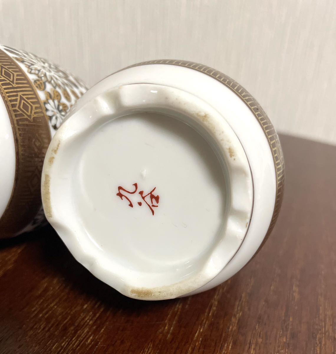  Meiji Taisho Kutani sake bottle 2 pcs set summarize sake cup and bottle guinomi . stone tea utensils Japanese-style tableware era thing old ceramics and porcelain antique goods antique gold paint 