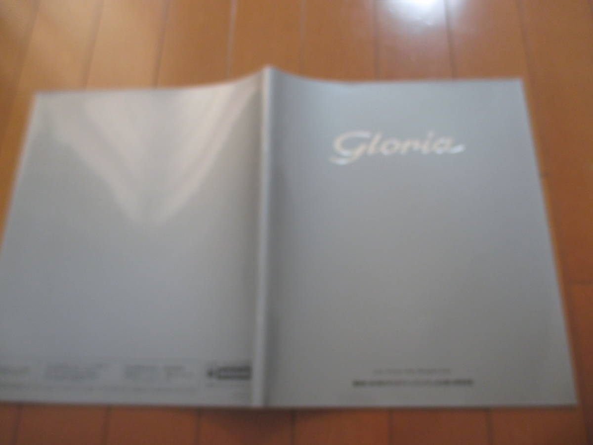  дом 22415 каталог # Nissan # Gloria GLORIA#1995.6 выпуск 47 страница 