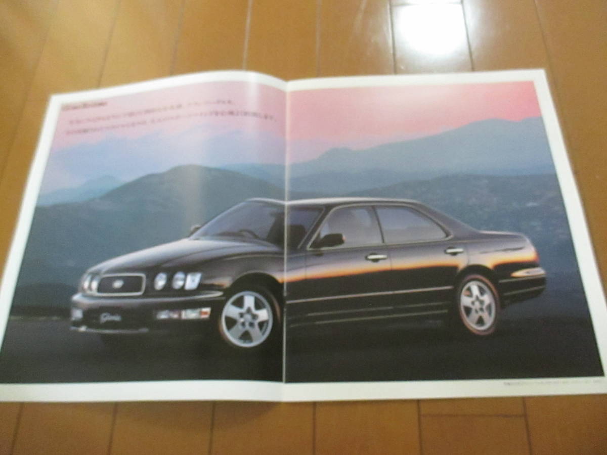  дом 22419 каталог # Nissan # Gloria V6 2000#1996.1 выпуск 11 страница 
