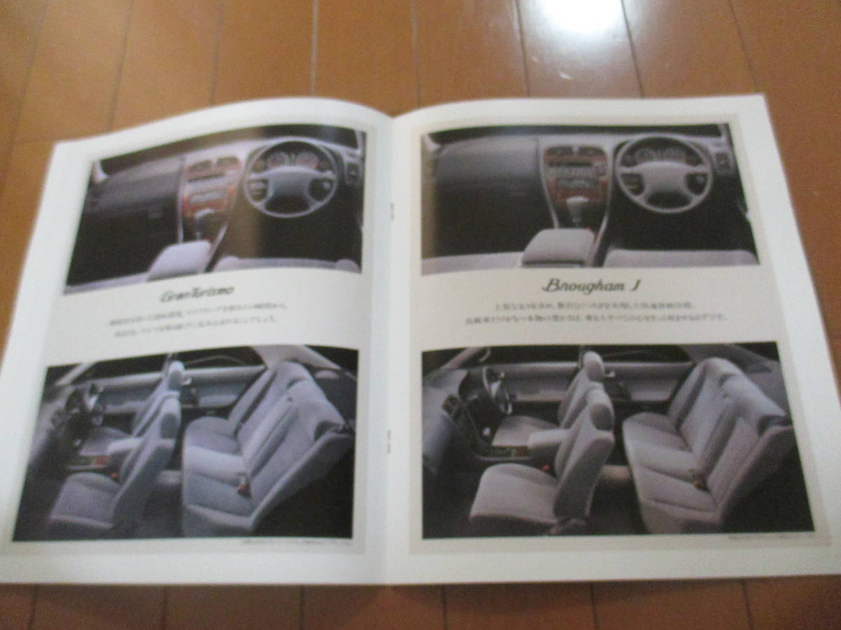  дом 22419 каталог # Nissan # Gloria V6 2000#1996.1 выпуск 11 страница 