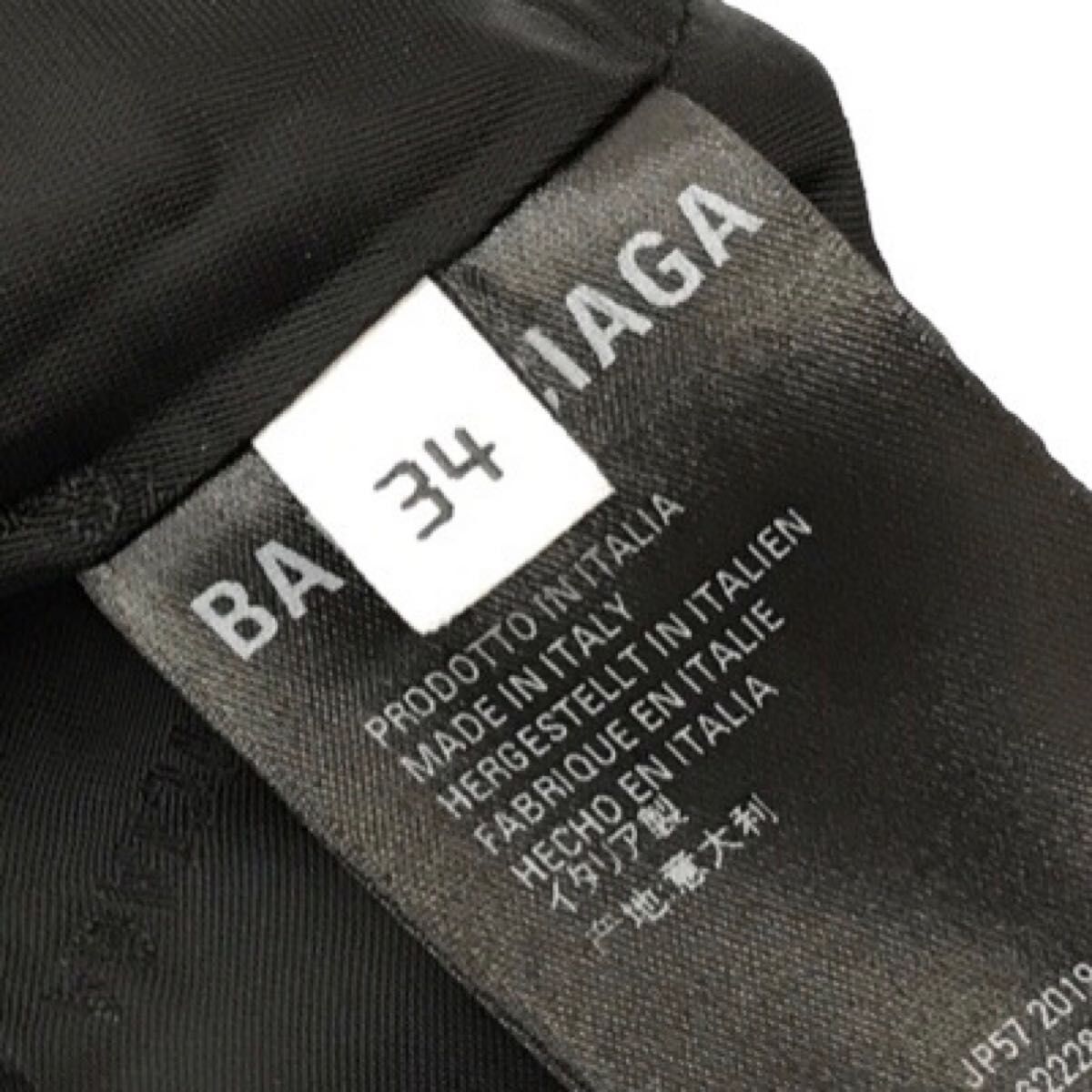 【超美品】BALENCIAGA スカート　ブラック　バレンシアガ　タイトスカート　黒　34 Sサイズ　膝丈スカート　ビジネス