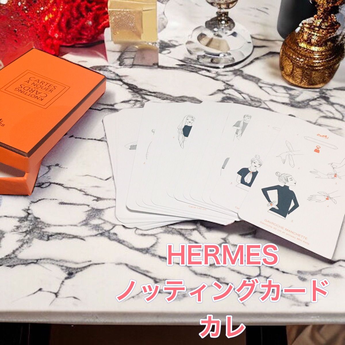 【非売品】HERMES KNOTTING CARD カレ　ノッティングカード　エルメス　スカーフ　巻き方 ポーカーサイズ