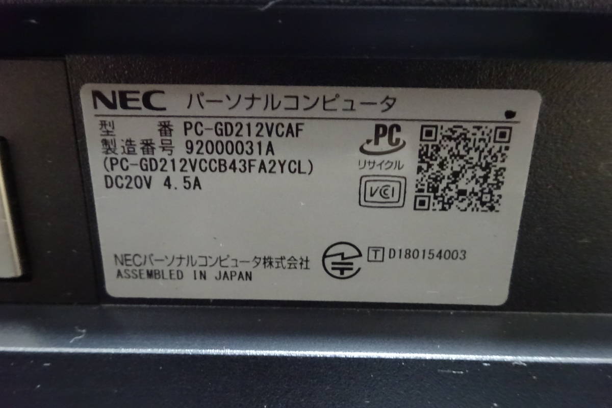 棚4・A21　NEC　PC-GD212VCAF　CORE i3 パ－ソナルコンピュータ　キーボード付　アダプター付　マウス付　セット　現状品_画像7