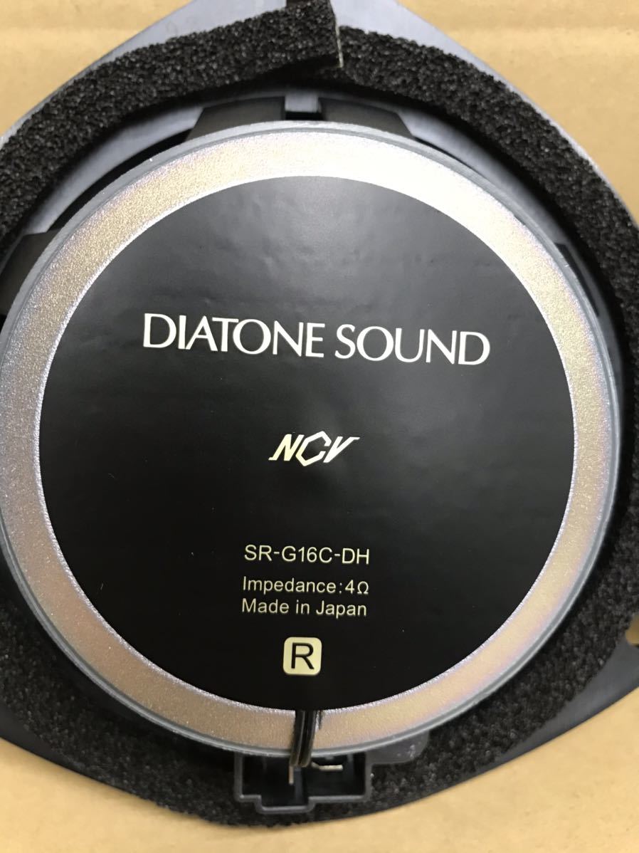 DIATONE　ダイアトーン　スピーカー　SR-G16C-DH　新品 未使用保管品（80s）A-2_画像5