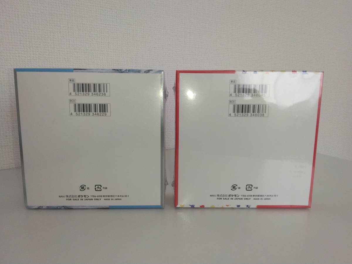 2BOX【シュリンク付き】151＆スノーハザード 新品未開封ポケモンカード　ポケカ _画像5