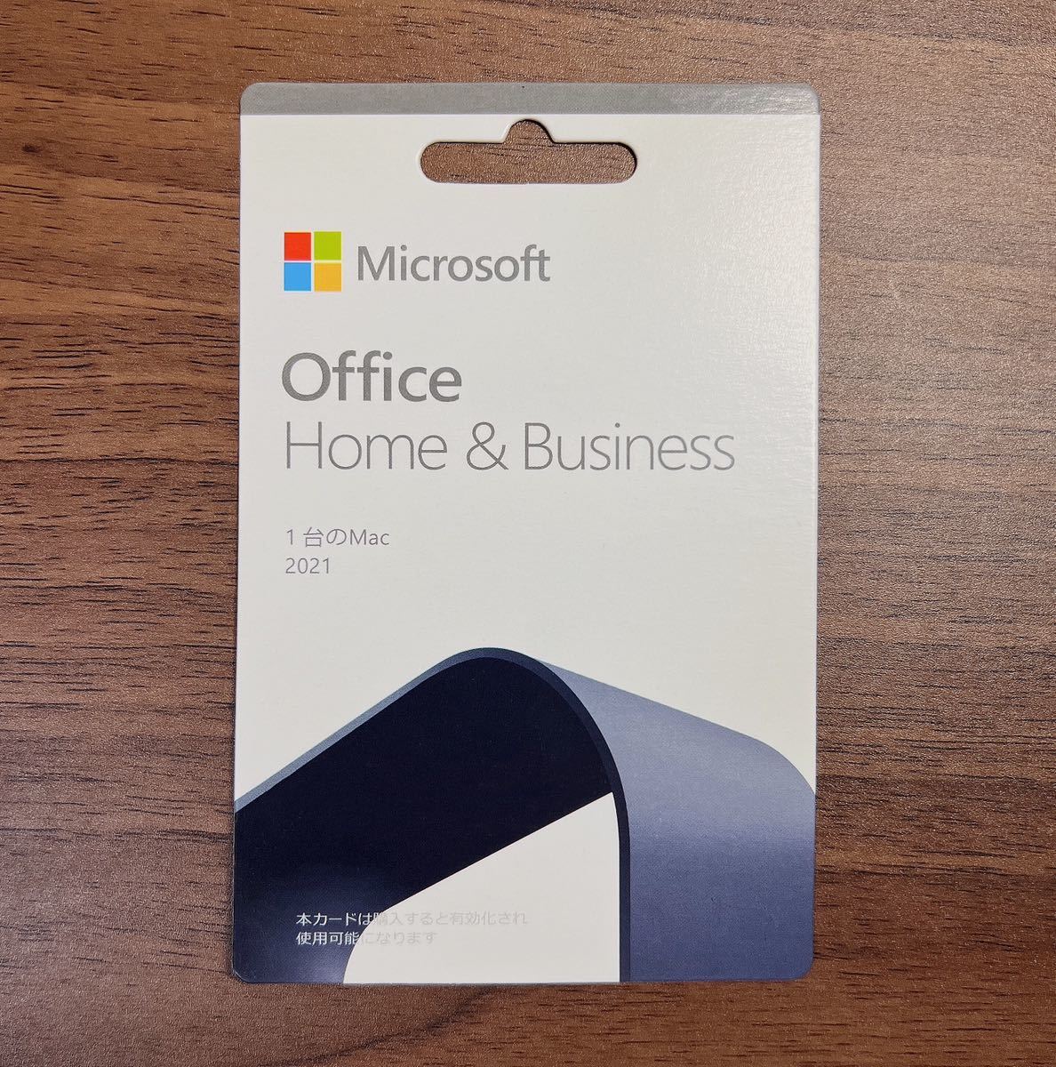 Microsoft Office Home and Business 2021 for Mac 永続版カード　正規未開封　実物発送_画像1