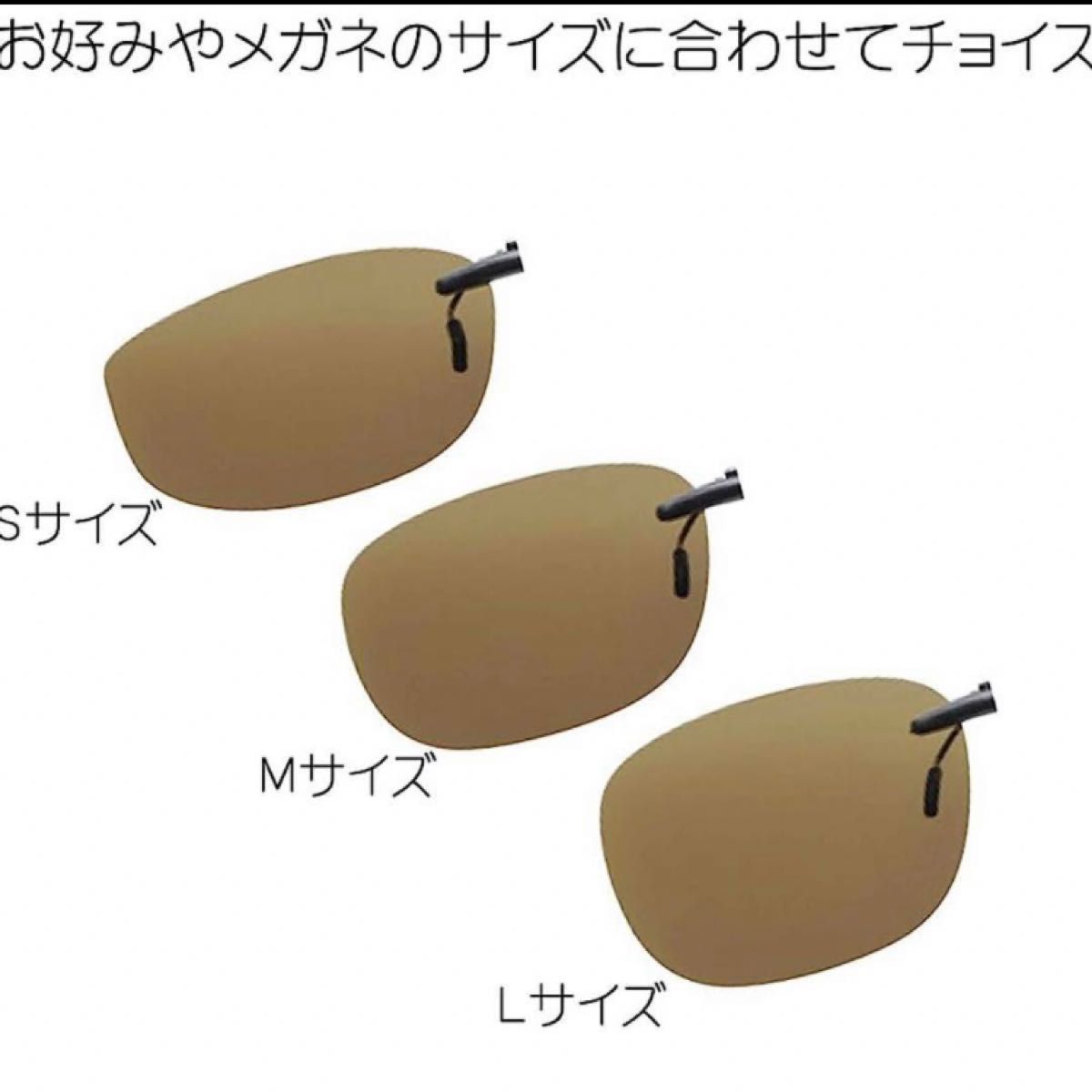 人気　日本製  遮光UVカット 99% メガネ　サングラス  KEEPER 簡単装着 偏光 RayBan  ブラウン　色付きメガネ