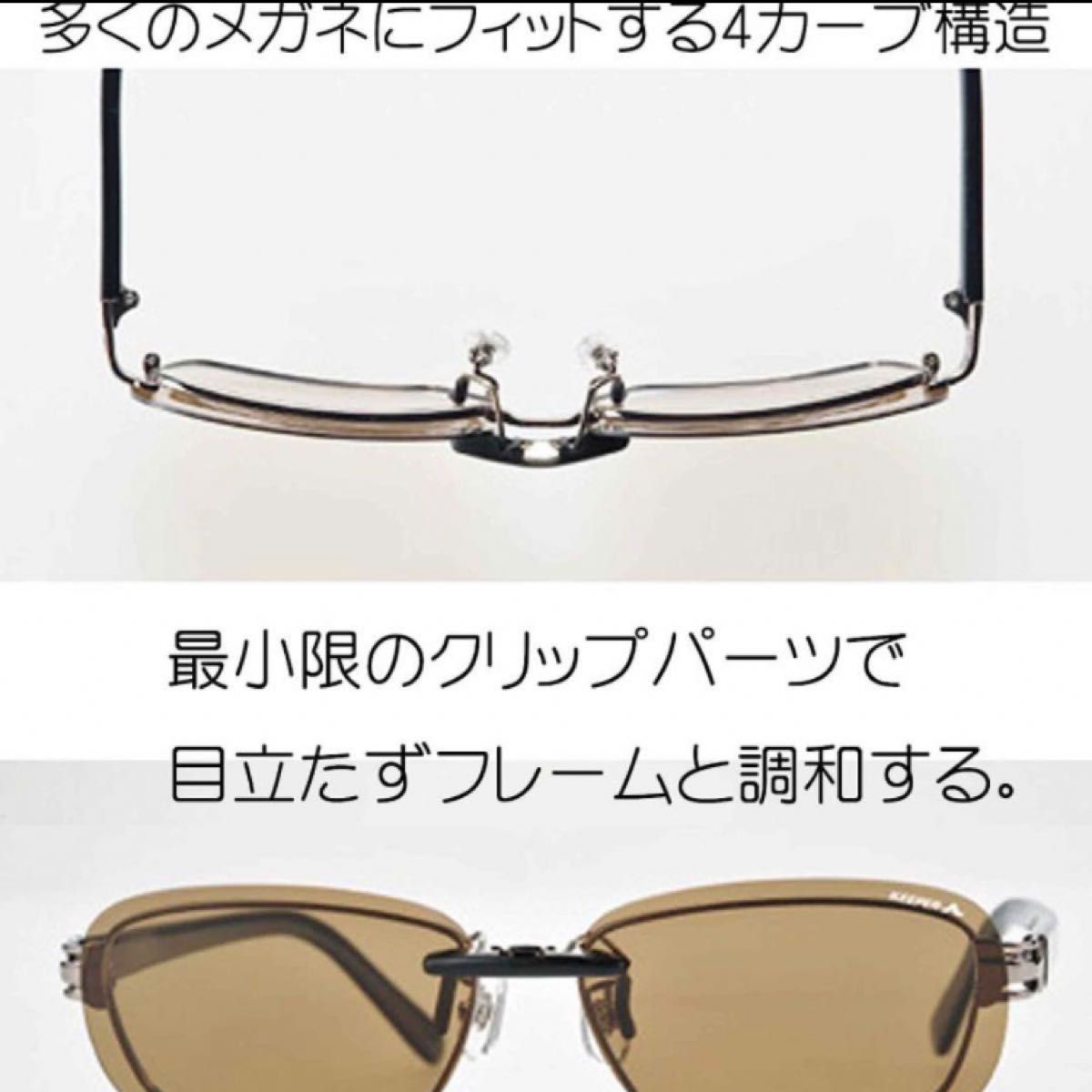 人気　日本製  遮光UVカット 99% メガネ　サングラス  KEEPER 簡単装着 偏光 RayBan  ブラウン　色付きメガネ