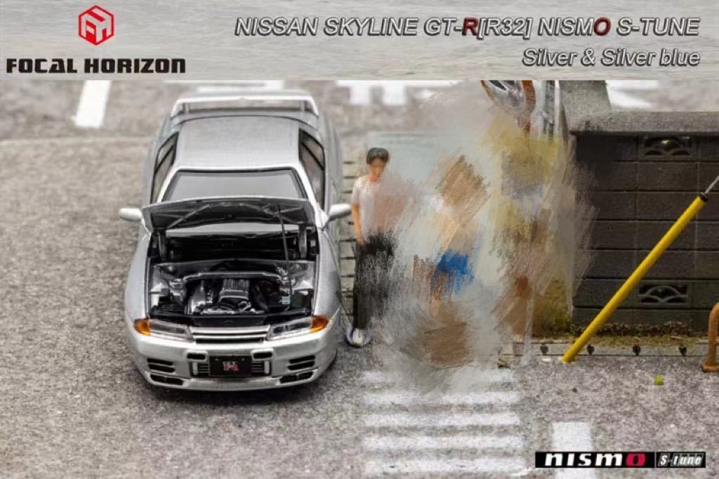 1/64 Focal Horizon NISSAN Skyline GT-R R32 Nismo s-tune 日産　スカイライン　ニスモ　メタリックシルバー_画像5