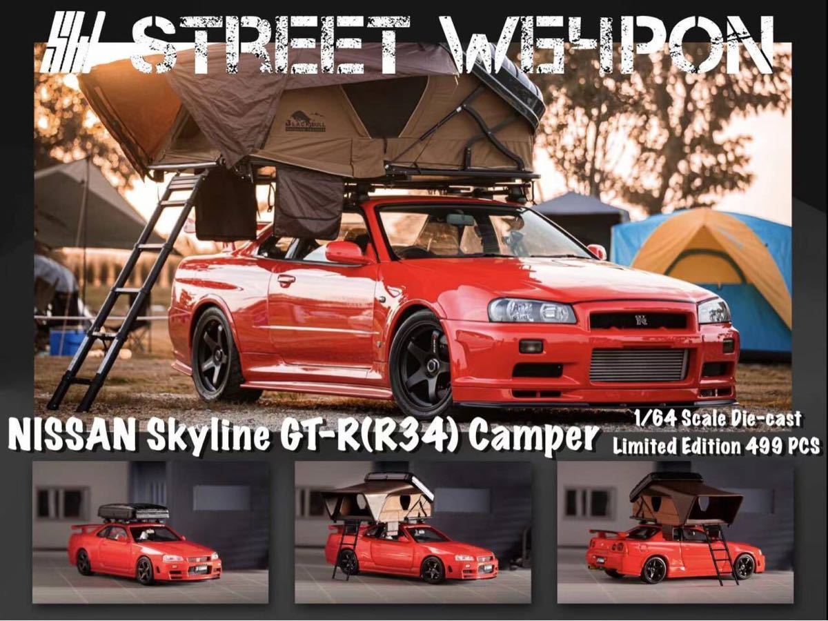 1/64 street weapon NISSAN Skyline 日産 スカイライン GT-R R34 Camper 赤 キャンプ付きの画像1