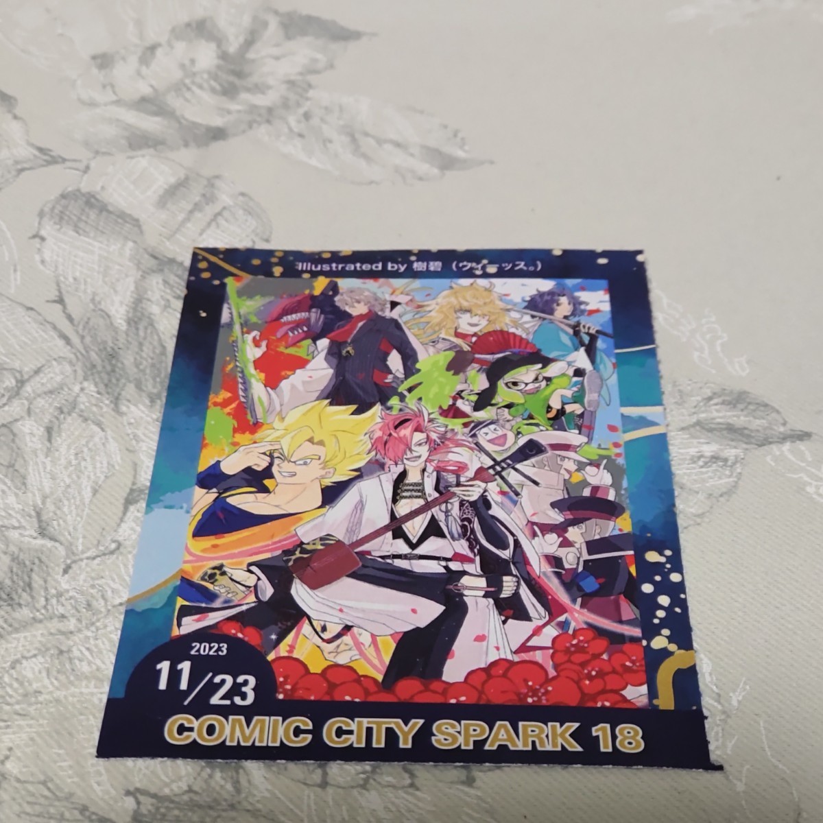 11/23 東京 COMIC CITY SPARK 18 サークルチケットチケット _画像1