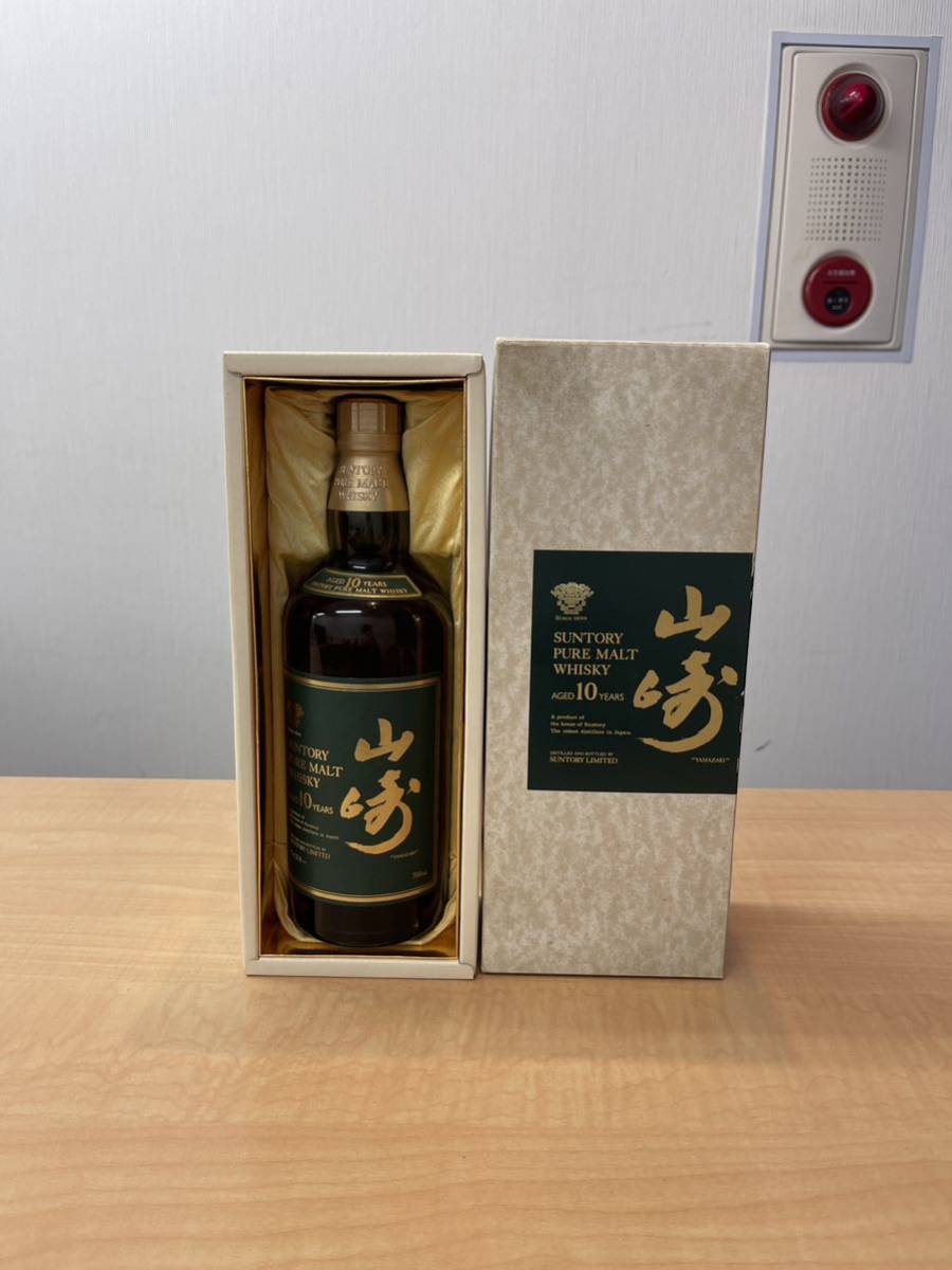 未開封 未開栓 古酒 SUNTORY サントリー YAMAZAKI 山崎 ピュアモルト