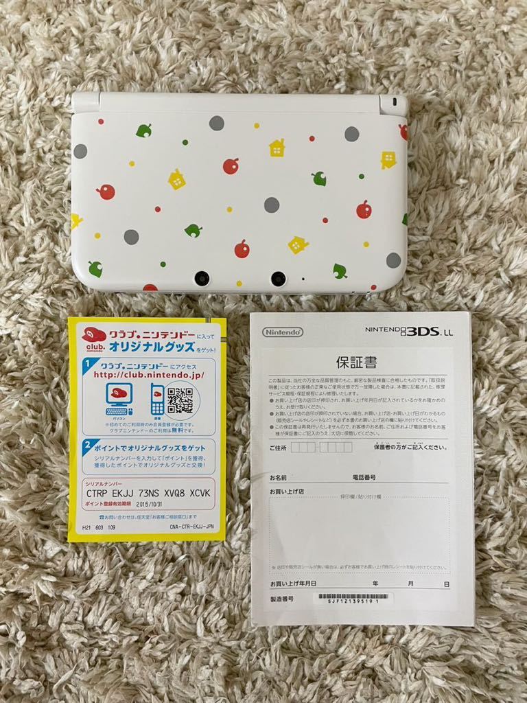 【ジャンク】 ニンテンドー3DS LL 本体 とびだせ どうぶつの森 パック Nintendo 3DS LL 任天堂_画像1