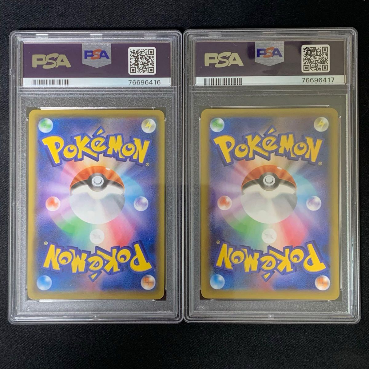 PSA10】ひかるコイキング 25th Anniversary ポケモンカード GEM MINT 2