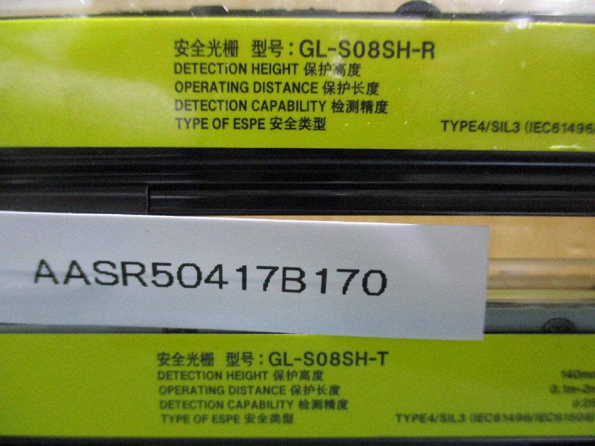 中古 KEYENCE GL-S08SH-R/GL-S08SH-T セーフティライトカーテン スリムタイプ 8光軸_画像3