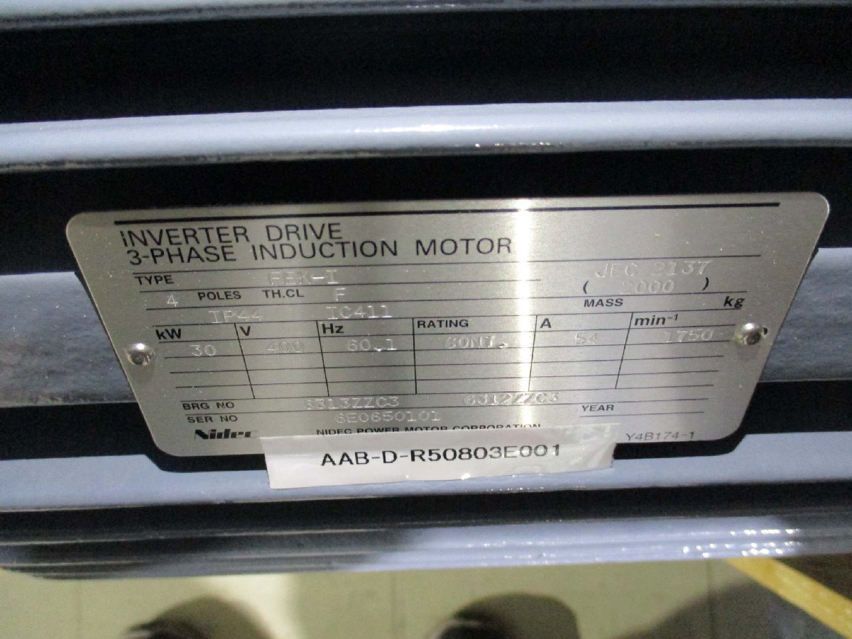 新古 NIDEC INVERTER DRIVE 3-PHASE INDUCTION MOTOR FEK-I モータ 400V/VORTEX BLOWER VTP-220-E ＜送料別＞(AAB-D-R50803E002)_画像4