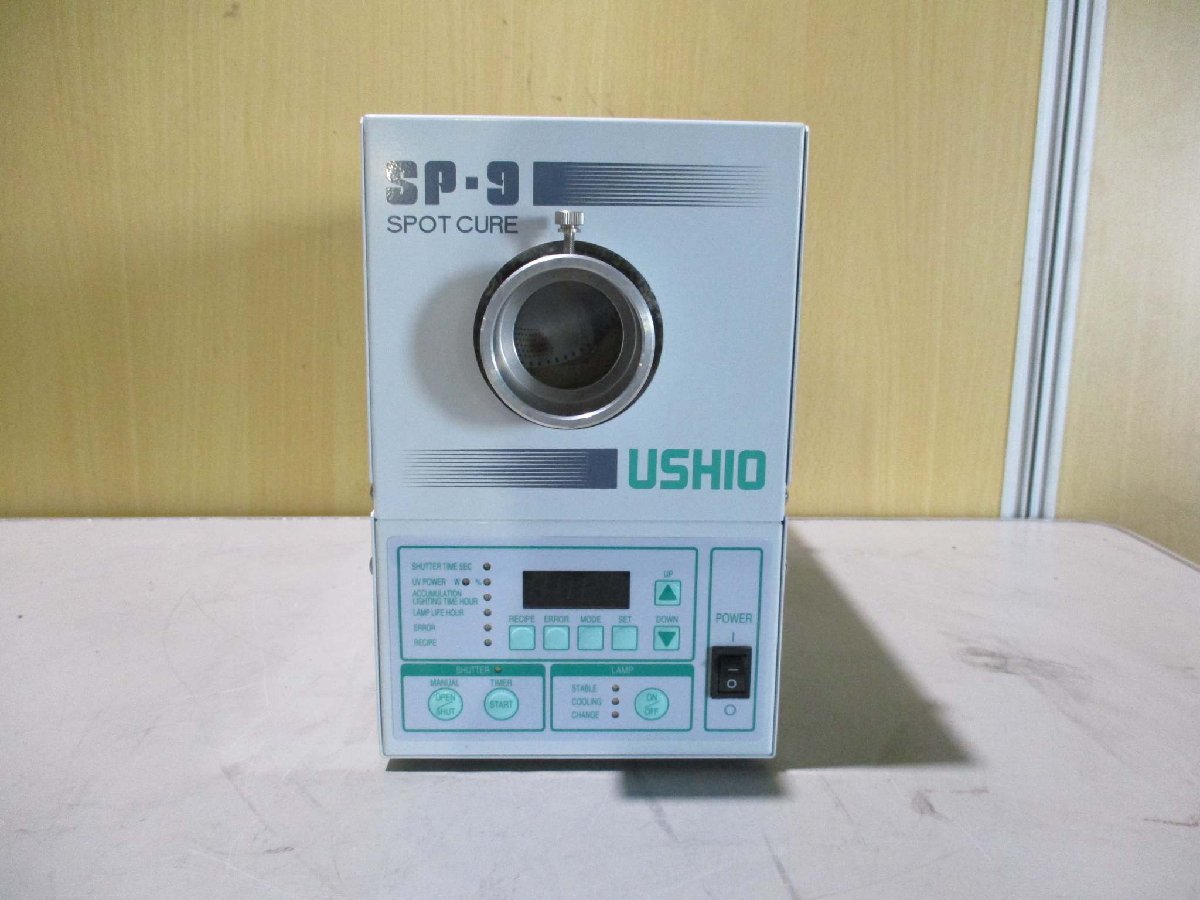 中古 USHIO SP9-250DB UV照射装置 紫外線硬化ランプ UVキュアー スポットキュア 通電OK(AAER50508D010)_画像2