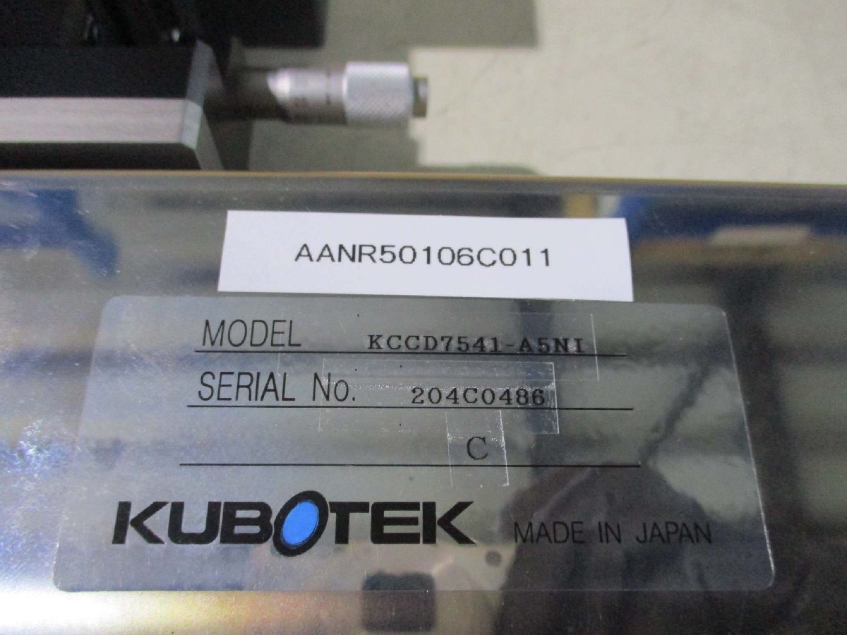 中古 KUBOTEK Optics, KCCD7541-A5NI / KLN-80-F3.5-4(AANR50106C011)