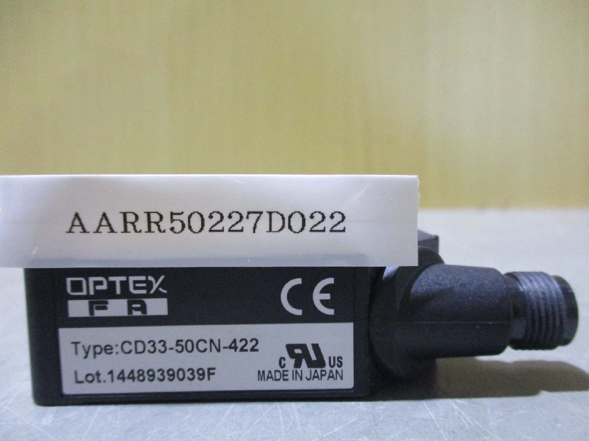 中古 OPTEX CD33-50CN-422 レーザ変位センサ(AARR50227D022)_画像2