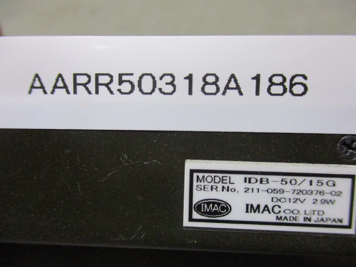 中古 IMAC IDB-50/15G 照明 3mm(AARR50318A186)_画像2