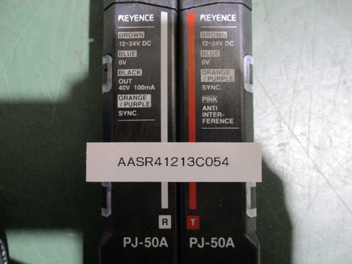 中古 KEYENCE 増設型エリアセンサ PJシリーズ 増設ユニット PJ-50A PJ-55A　セット(AASR41213C054)