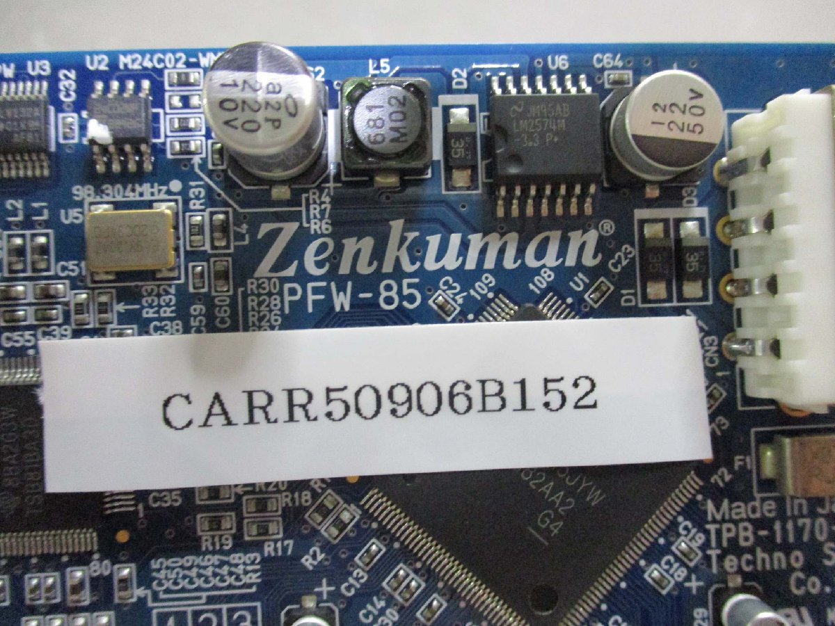 中古 ZENKUMAN PFW-85 PCIカード(CARR50906B152)_画像5